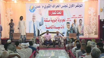 حراك الجنوب اليمني يعتبر دور الإمارات احتلالا