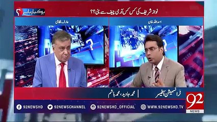 Nawaz Sharif was thinking of changing Army Chief- Arif Nizami