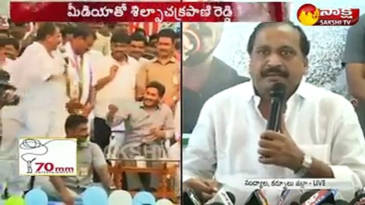 నైతిక విలువలకు కట్టుబడి రాజీనామా చేసిన శిల్పా చక్రపాణి.. TDPకి ఆగష్టు సంక్షోభం తప్పదు