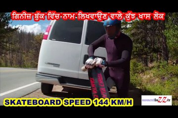 GUINnESS BOOK RECORDS