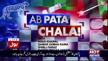 Asif Zardari Brings New Storm In Politics - Ab Pata Chala