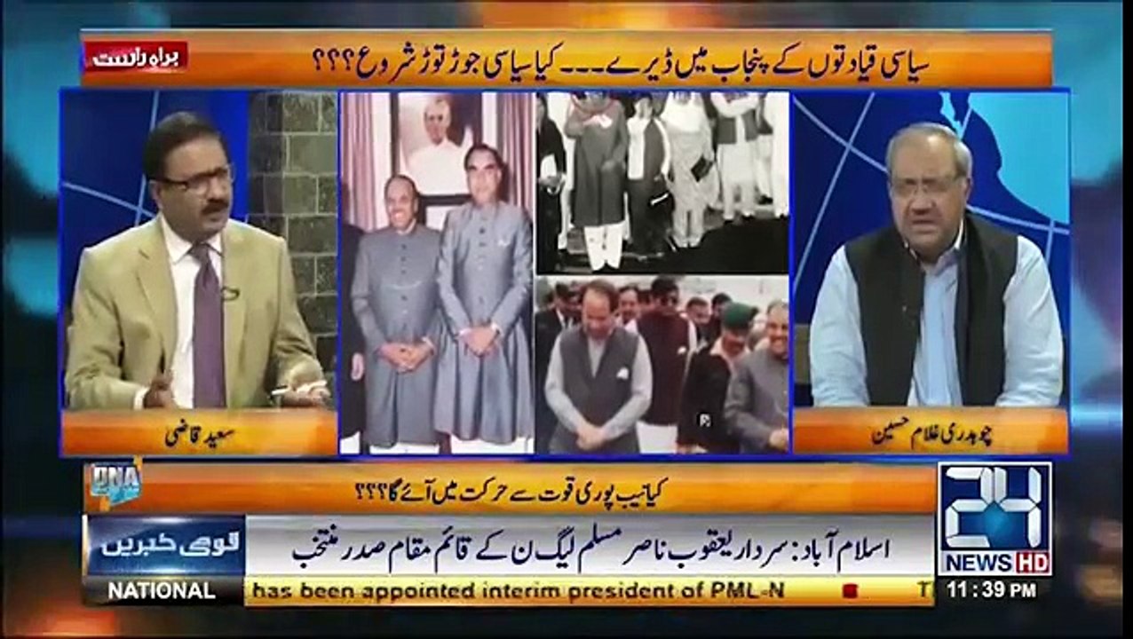 Both Talking about the Politicians made by Zia ul Haq