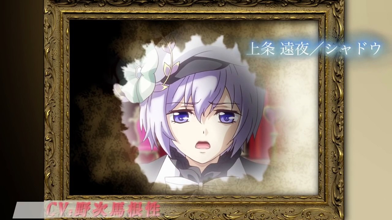 Trick or Alice