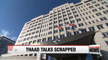 THAAD discussions scrapped due to strong opposition from locals