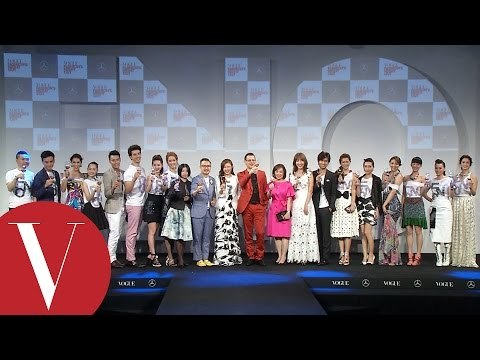 2016 VOGUE全球購物夜－FASHION FORWARD精采花絮