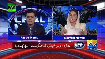 Maryam Nawaz Giving Evidences For her Father