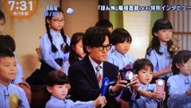 2017.8.18☆めざましテレビ稲垣吾郎インタビュー♡ほん怖番宣もあり。
