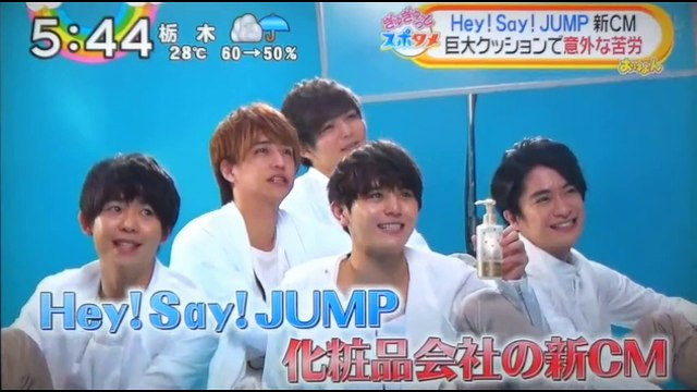 Hey! Say! JUMP CMメイキング