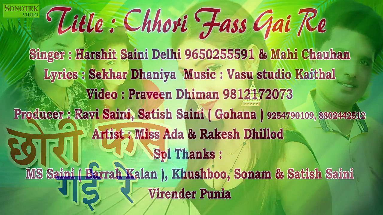 Chhori Fass Gai Re -- Miss Ada, Harshit Saini, Mahi Chauhan, Rakesh -- Latest Haryanvi Song