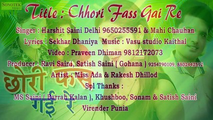 Chhori Fass Gai Re -- Miss Ada, Harshit Saini, Mahi Chauhan, Rakesh -- Latest Haryanvi Song