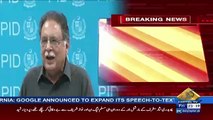 Pervez Rasheed Response On Ch Nisar Statement