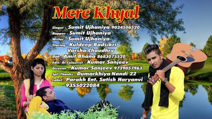 New Haryanvi Song 2017 _ मेरे ख्याल _ Sumit Ujhaniya _ New Haryanvi Sad Song-tWXNc_EsoD4