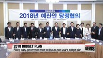 Ruling party, government meet to discuss next year's budget plan