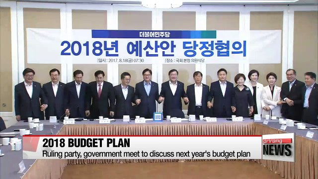 Ruling party, government meet to discuss next year's budget plan