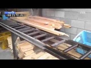 소독 없이 수출...'국가 망신' / YTN