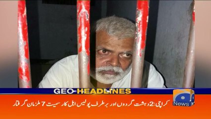 Geo Headlines - 08 AM 18-August-2017