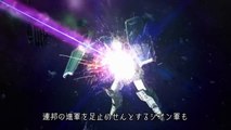 Mobile Suit Gundam Thunderbolt - Bandit Flower Movie Anime Trailer
