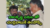 Nandyal By Polls : Balakrishna's act has created headache to Chandrababu Naidu. | Oneindia Telugu