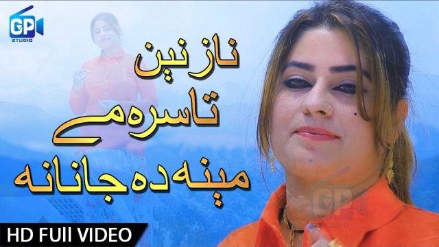 Nazanen Anwar New Pashto HD Song 2017 Ta Sara Me Meena Da Janana | Latest Pashto Songs