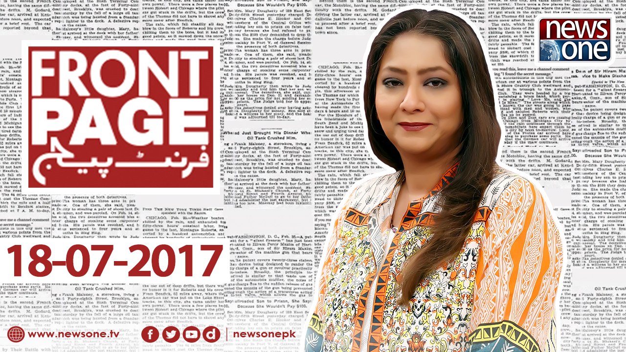 Front Page | 18-Aug-2017