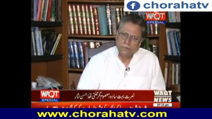 Hassan Nisar Views About Nusrat Fateh Ali Khan