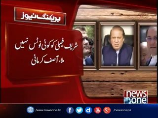 SC grants NAB access to 'Volume X'