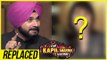This Bollywood Actress REPLACES Siddhu In The Kapil Sharma Show | दी कपिल शर्मा शो