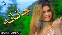 Nazaneen Anwar New Pashto HD Song 2017 Ta Pasy Marama Janana | Latest Pashto Songs