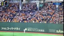 2016.4.7 阪神vs巨人 ハイライト