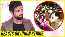 Rithvik Dhanjani REACTS On Union Strike In Filmcity