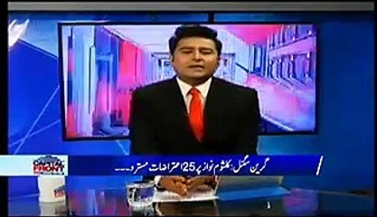 Hot Debate B-w Ijaaz Ulhaq And Naveed Chaudhry