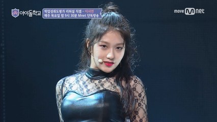 [아이컨택캠] 너만보여l 이서연 - ♬아드레날린 @학업성취도평가(퍼포먼스上)