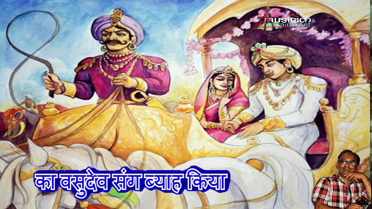 KRISHNA AVTAAR AA GAYA ....