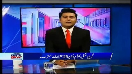 Hot Debate B-w Ijaaz Ulhaq And Naveed Chaudhry