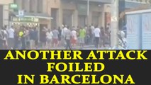 Barcelona Attack : Police foiled another terror attack in Cambrils | Oneindia News