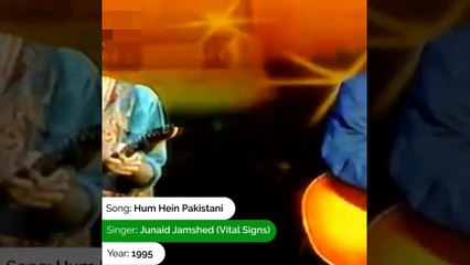 70 Years Collection Of Pakistani Milli Naghmas