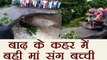 Bihar floods Women With 2 Children washed away as culvert collapsed । वनइंडिया हिंदी