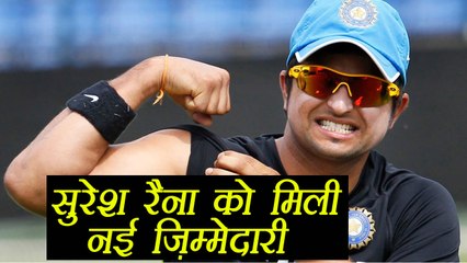 Suresh Raina appointed by GP Petroleum as a Brand Ambassador । वनइंडिया हिंदी