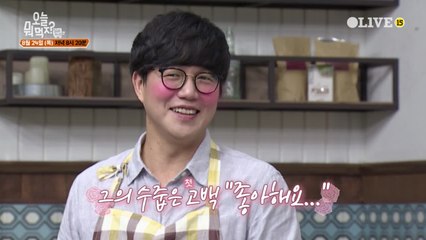 성시경 "홍신애의 외모, 요리, 식성 모든 것이 좋아요"