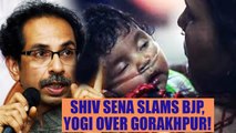 Gorakhpur Tragedy: Shiv Sena Chief Udhav Thackeray blasts BJP and Yogi | Oneindia News