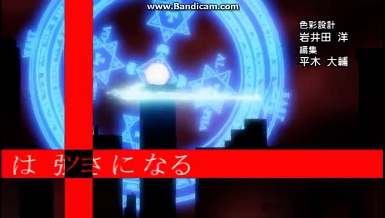 rental magica　OP