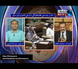 Issues - Naz Sahito- 17th August 2017