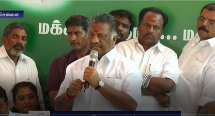 ஓபிஸ் தலைமையில் ஆலோசனைக் கூட்டம்-வீடியோ