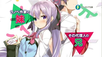 【ファンタジア文庫】俺が好きなのは妹だけど妹じゃない【2017年8月編TVCM】-CLrZw_aDReo