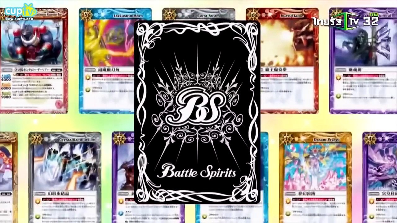 Battle Spirits Heroes 8 พากย์ไทย
