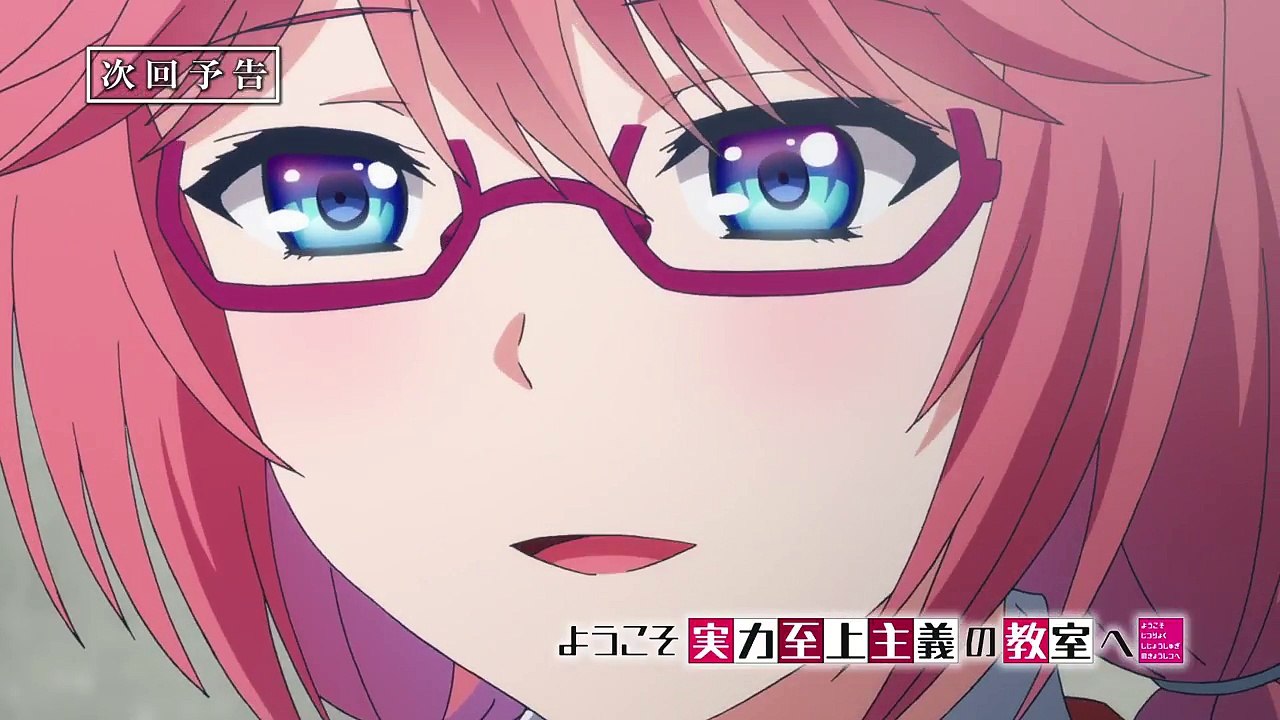 TVアニメ『ようこそ実力至上主義の教室へ』第6話予告-l7bAqf8mZ0E