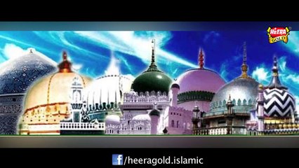 Owais Raza Qadri - Dard o Alam - New Naat 2017