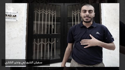 53ème édition du Festival International de Carthage: N'oublions jamais Sofiane et Nadhir...