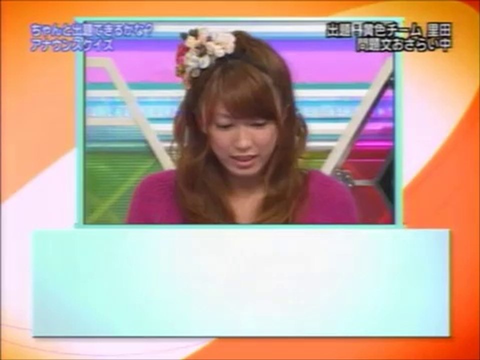 ヘキサゴン 2008 4