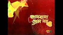 Tomar Chokh Ato Lal Keno | NIRMALENDU GUN | Amir Parvez | Shimul Mostofa | Recite Vedio BD | 2012